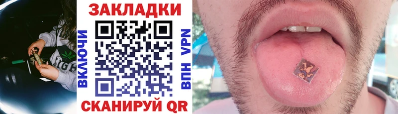 Купить закладку Codein  Мефедрон  Кокаин  Циолковский