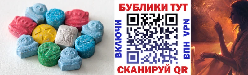 Экстази Cube  Купить  Циолковский 