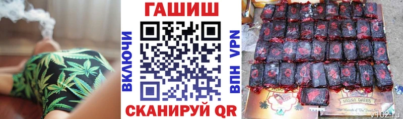 ГАШ Ice-O-Lator  Купить закладки  Циолковский 