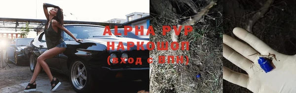 меф VHQ Красноперекопск