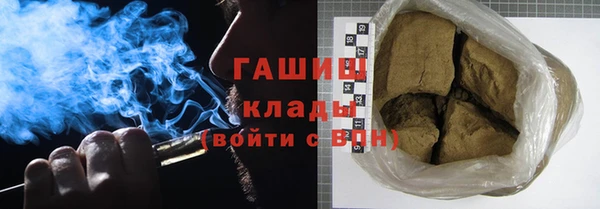 меф VHQ Красноперекопск