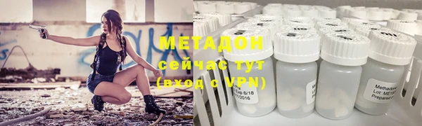 меф VHQ Красноперекопск