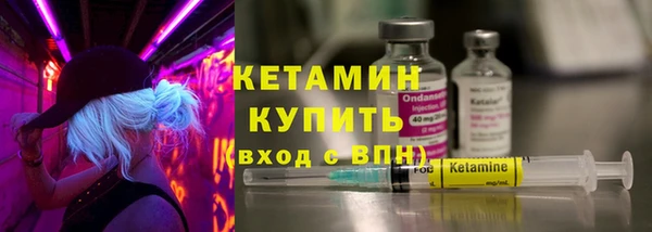 ECSTASY Краснослободск