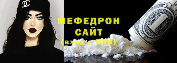 меф VHQ Красноперекопск