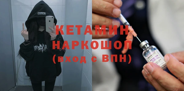 ECSTASY Краснослободск