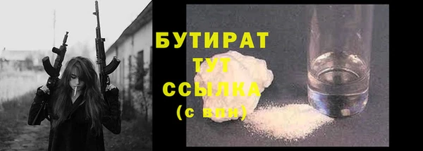 ECSTASY Краснослободск