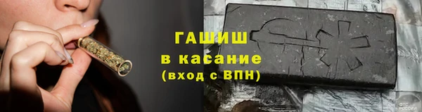 наркотики Щигры