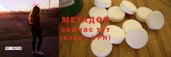 ECSTASY Краснослободск