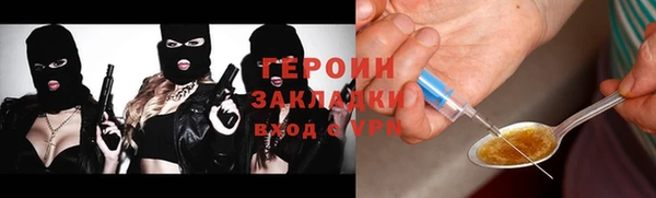 меф VHQ Красноперекопск