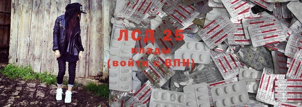 меф VHQ Красноперекопск