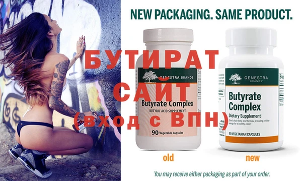 бутик Краснотурьинск