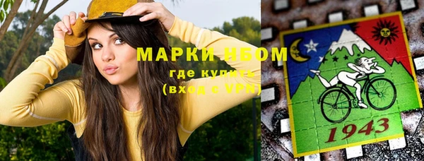 бутик Щучье