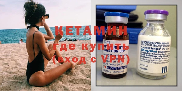 бутик Краснотурьинск
