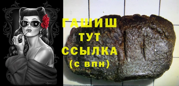 ECSTASY Краснослободск