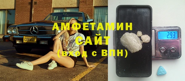 ECSTASY Краснослободск
