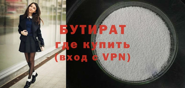 меф VHQ Красноперекопск