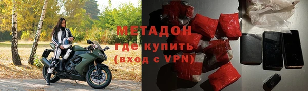 меф VHQ Красноперекопск
