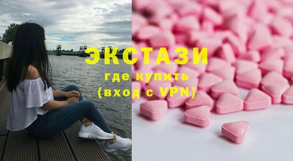 ECSTASY Краснослободск