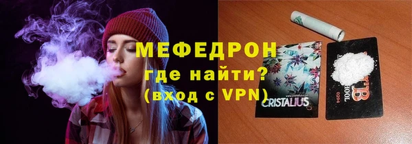 меф VHQ Красноперекопск