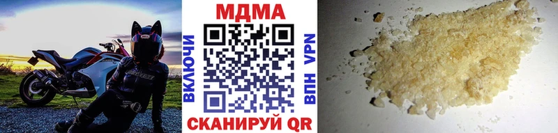 МДМА VHQ  Купить  Циолковский 