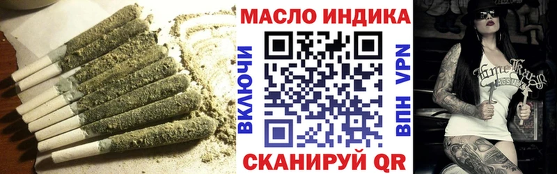 ТГК гашишное масло  Купить  Циолковский 